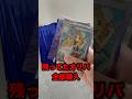 【#ポケカ】ピカチュウSARが欲しくて残ってたオリパ全部購入して開封!! #ポケモンカード