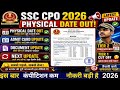 SSC CPO PHYSICAL DATE OUT 2026|✅SSC CPO TIRE 2 EXAM DATE OUT✅💗 SSC CPO PHYSICAL ADMIT CARD OUT💗🔴 👉