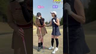 【桜りん＆園都の目指せグラビアンゴルファーNo. 1】番外編　＃ゴルフ ＃golf ＃週刊実話 ＃美女 ＃ゴルフ女子