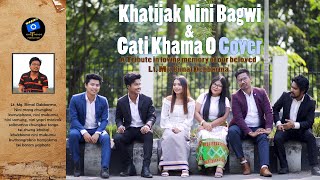 Video thumbnail of "Khatijak Cover |  A Tribute to Lt. Mg. Bimal | Nuai | Parmita | Sharmili | Swkang | Arpan | Novonil"