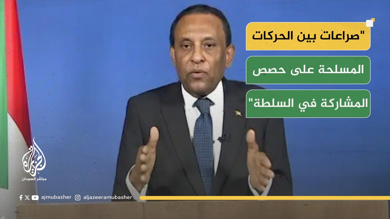 احتدام بشأن نسب المشاركة في السلطة بالسودان.. ما الدلالات؟