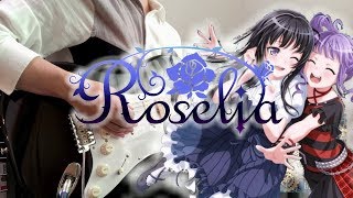 "UNIONS"  Road / Roselia ギター 弾いてみた