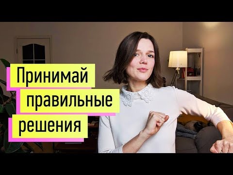 Видео: Принятие решений о конце жизни вашего питомца