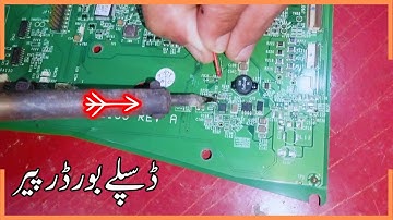 Xerox Machine 5755 Display Board Repair | Panal Board Repair Xerox Tips and Tricks Video