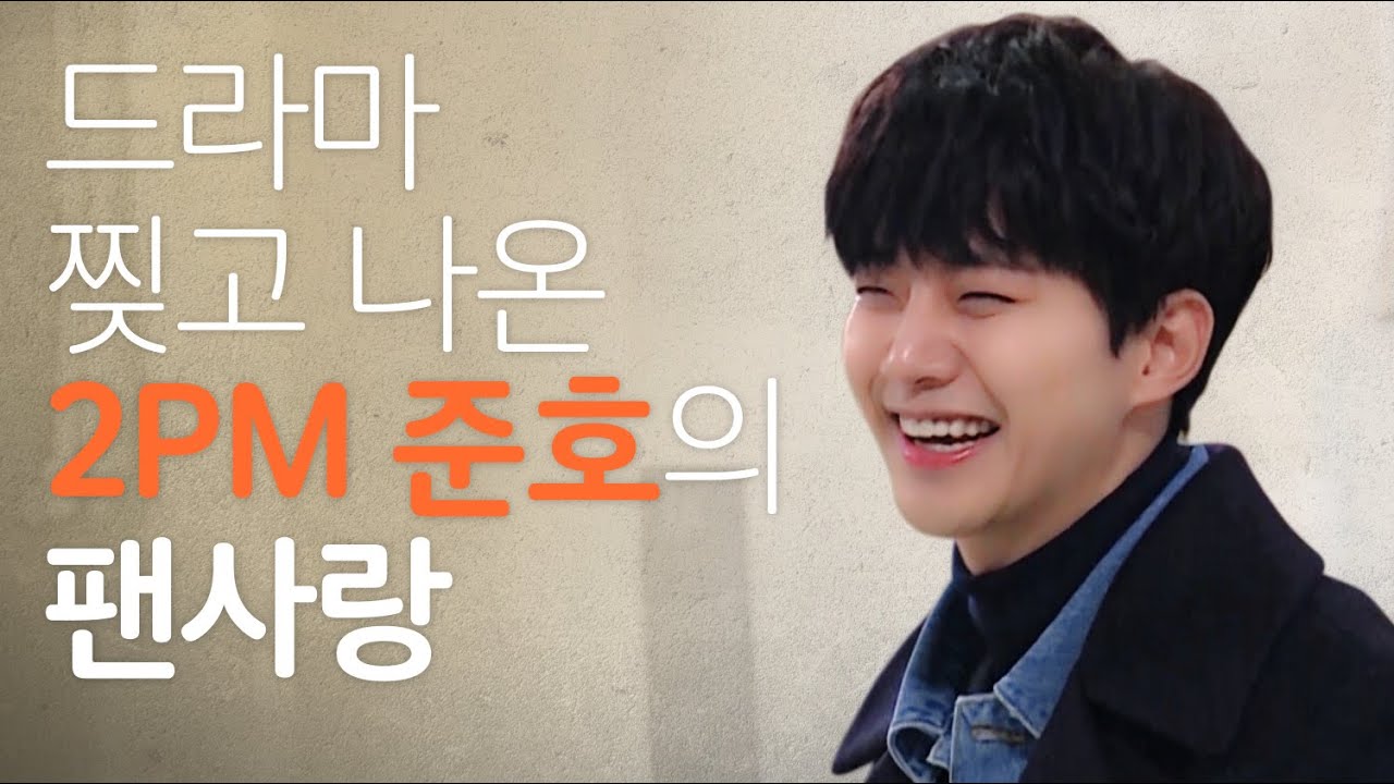 JUNHO (From 2PM) Japan Solo Tour 2018 - YouTube