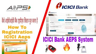 ICICI Bank AEPS System How To Use | आईसीआईसीआई बैंक यूपी सिस्टम कैसे यूज करना है पूरा जानकारी screenshot 2