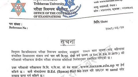 4Year B.Ed 2nd Year Result Published