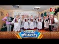 Народная эксперыментальна-вакальная група "Берагіня" | СПЯВАЕ БЕЛАРУСЬ