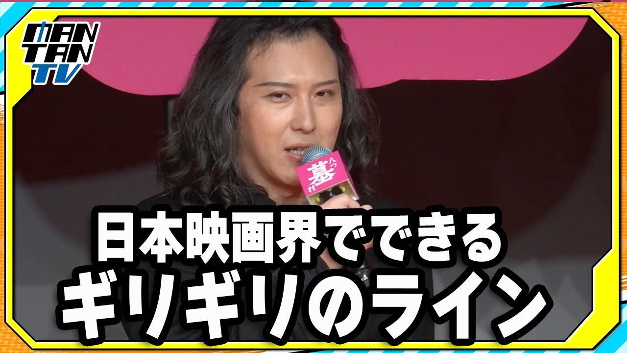 Matsuya Onoe dan Okuchi Kazuya di acara premiere Yatsukamura