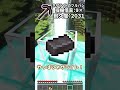 【論争】マイクラで整地する時このツールしかないだろw【ゆっくり実況/ゆっくり茶番】【マインクラフト/マイクラ】#shorts