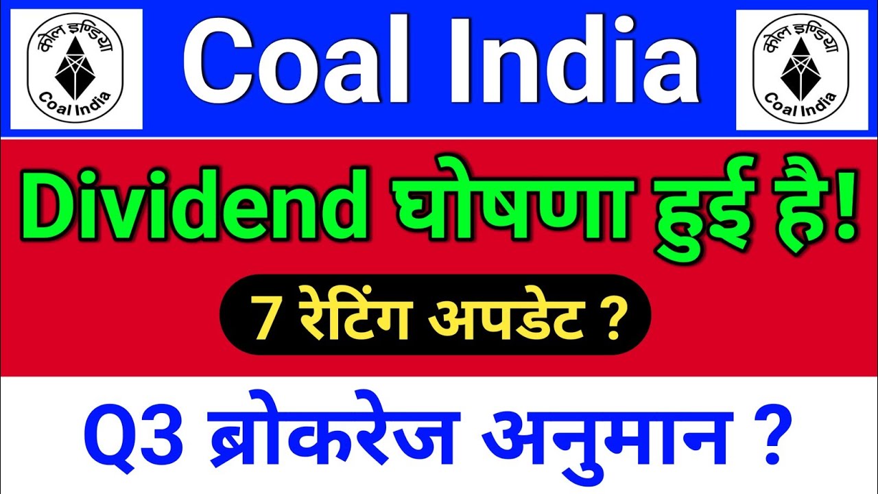 coal india dividend, coal india share news,  coal india result expectation,