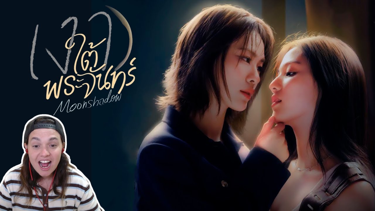 FILM TALARICA, BONNIE LOBA! | REAGI AO TRAILER DE MOONSHADOW.