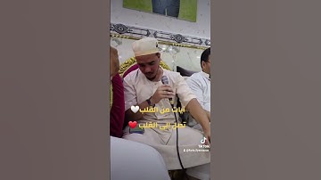 #ايات_قرانيه_قصيره #إلياس_ناعوس #تلاوة_خاشعة #تيك_توك #اكسبلور #راحة_نفسية #قران_كريم #ترند