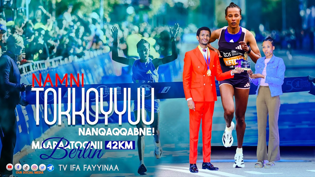 NAMNI TOKKOYYUU NAN DURSINE. || DHUGAA BAATII || ERGAMAA GEETAAHUN IMMIRUU