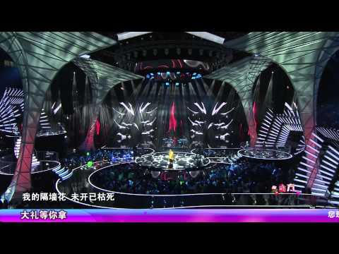 周筆暢Bibi Zhou﹣隔牆花(新歌)[東方衛視跨年晚會]