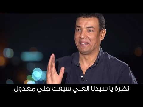 هشام الجخ يا رب عبدك كواه عشقه لرسول الله 
