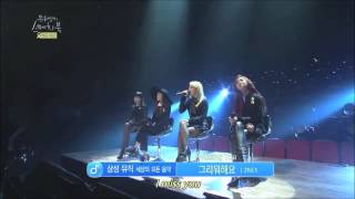 2ne1 missing you