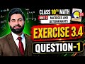 Class 10th Math New Book Ch 3 Exercise 3.4 Q1-10 Class Maths E.X 3.4 Q1-How to Multiply the Matrices