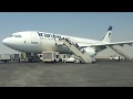 Iran Air Airbus A300-B2 Take off from Ahwaz