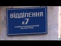 Лікарські таємниці: Від кого вагітніють пацієнтки у стаціонарі Херсонської психіатричної лікарні?