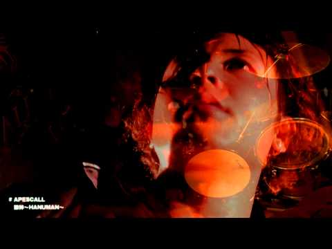 APESCALL「猿神～HANUMAN～」