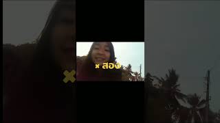 ถายคลปกนชอง Farsai Love... ครมไลทเเบบเลนๆอยาดามาตองขอโทษดวยระคะทเอาชอมาใชแบบน