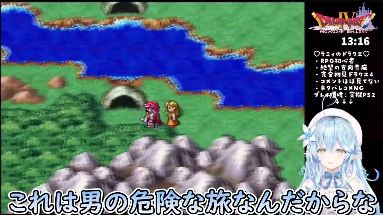 牢屋で人妻がパフパフしてる所を目撃して感情が爆発するラミィｗ【ホロライブ/切り抜き/VTuber/ 雪花ラミィ 】