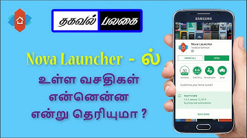 Nova Launcher App Hide Tricks