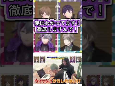 本当はわかってるのに不運な事故をマキシマムザホルモンに誤解されたくなくて全力で弁明する不破さん【#不破湊/#にじさんじ/#ろふまお塾】#shorts #youtubeshorts #ショート