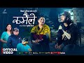 Capture de la vidéo Karmaile - Bimal Pariyar • Sunita Budha Chhetri • Devendra Bablu • Juna Gurung • New Lok Dohori Song