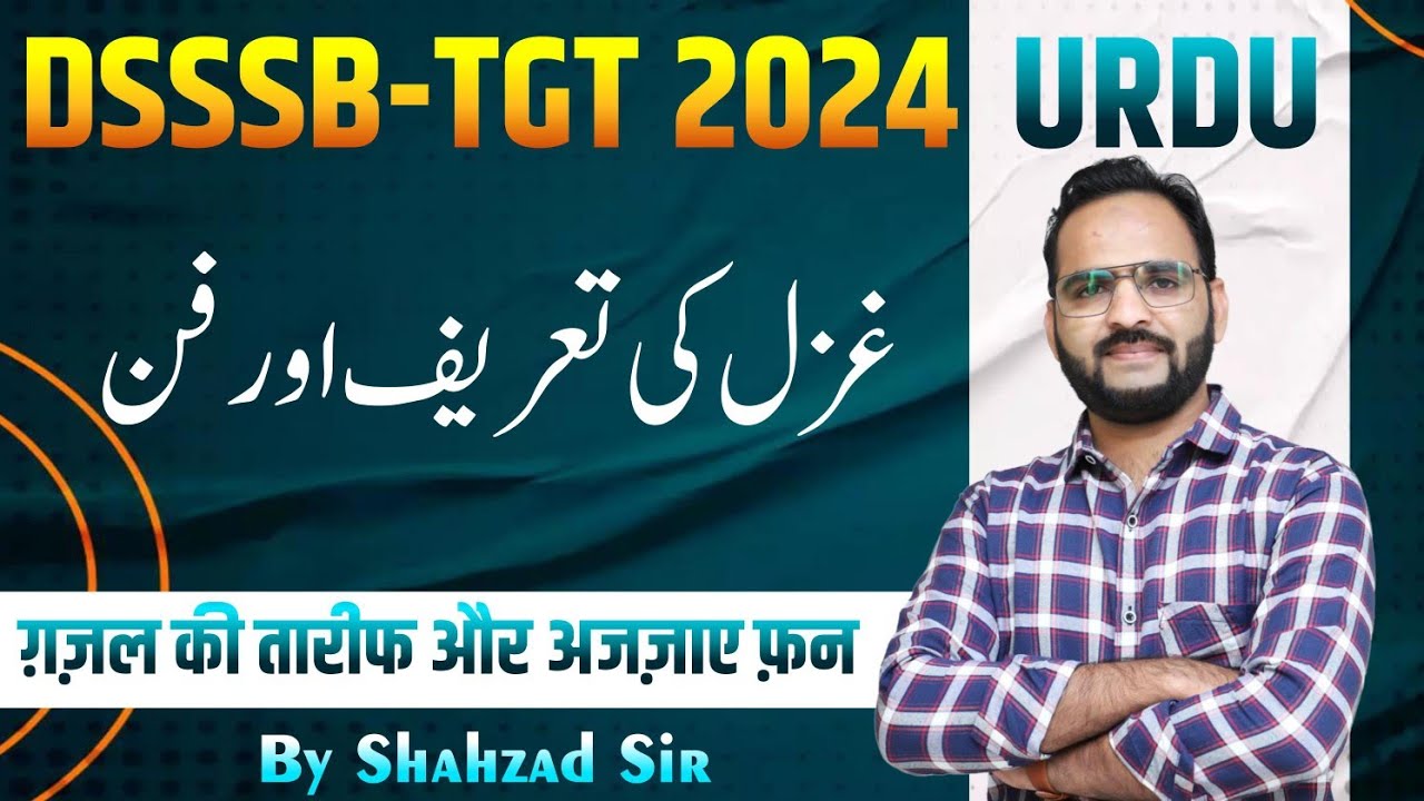 DSSSB TGT Urdu 2024 || غزل  Ghazal ki Tareef aur Ajza e Ghazal #dsssb