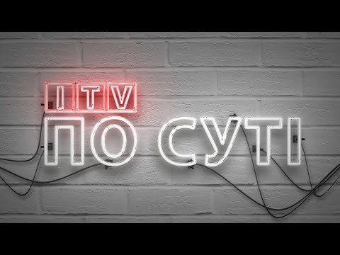 ПО СУТІ чи змиває гріхи Йорданська вода 