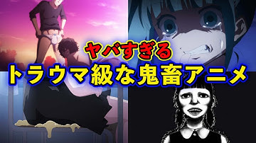 おすすめできないアニメ Youtube