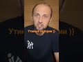 @Zubarefffchina #угар #sorts #кринж #stream #china #gaming