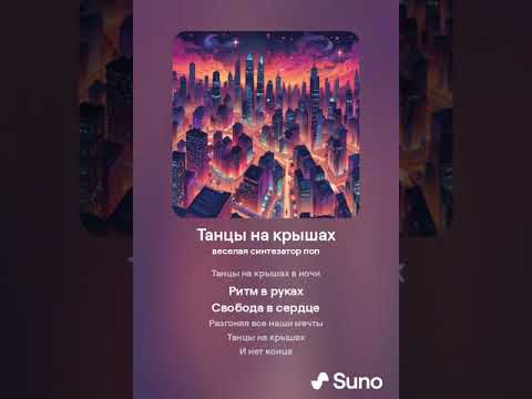 Танец из фото