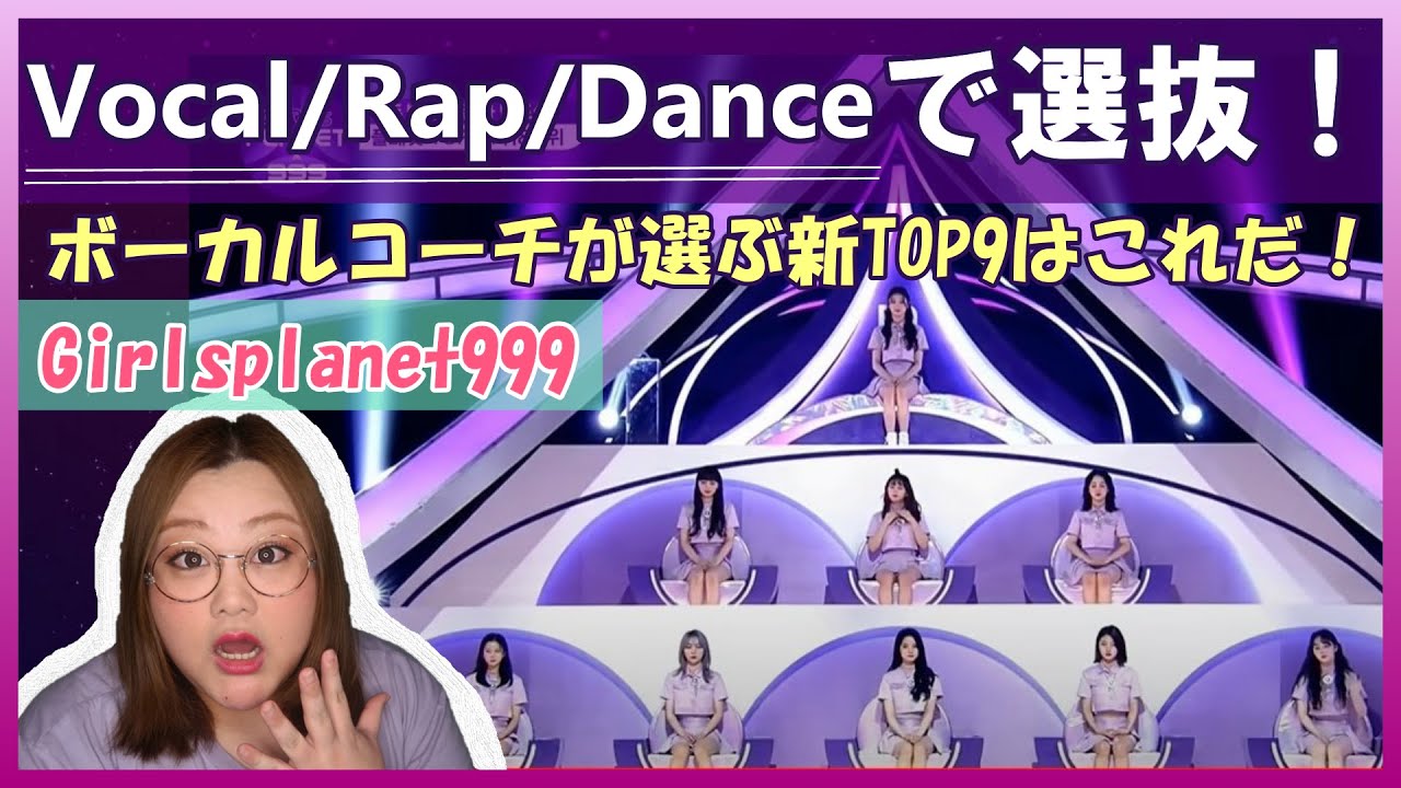 ガルプラ 私が好き勝手に選ぶtop9 さきディアンパスを発表します Youtube