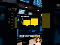 日本央行31年首次加息至1%!行长缺席背后隐藏什么信号?