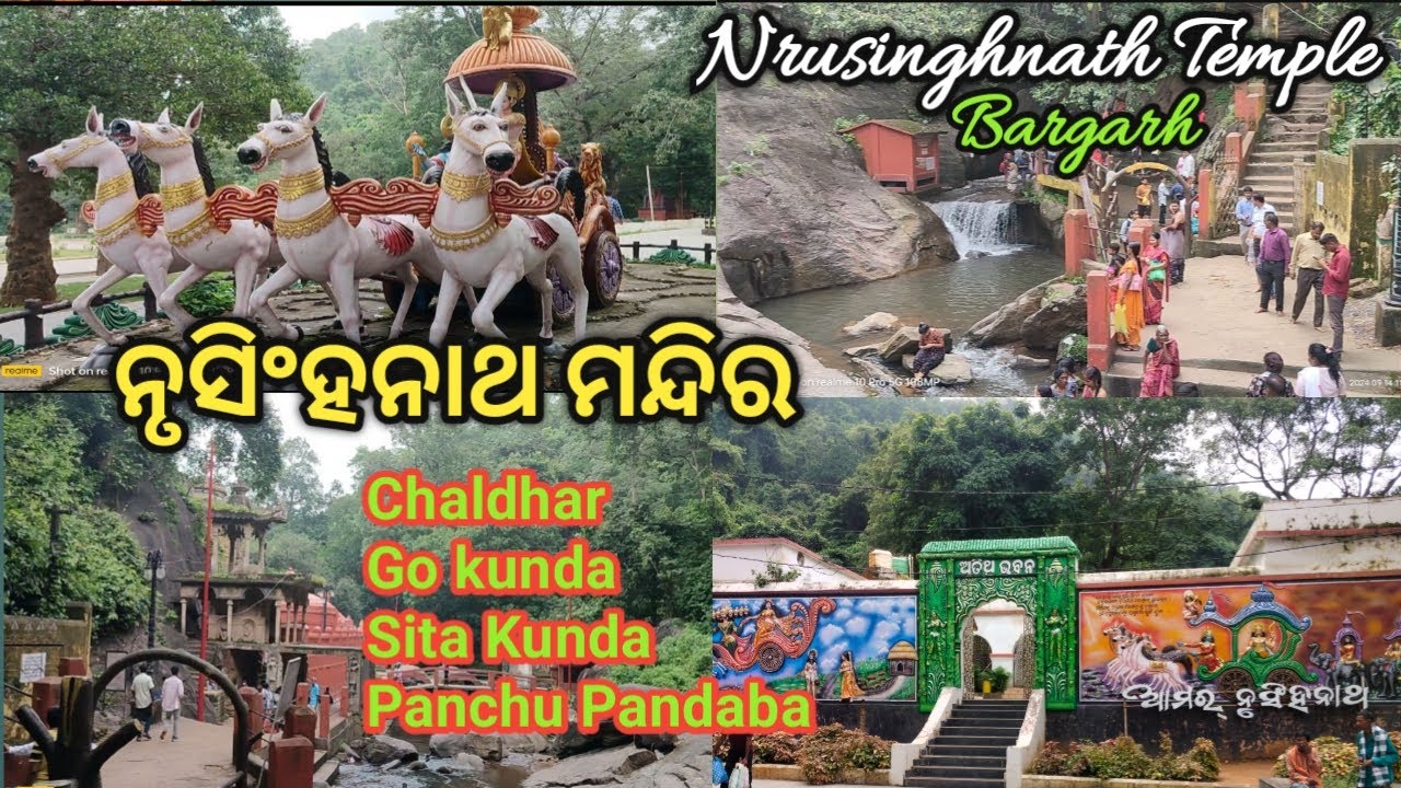 Nrusinghnath Temple Bargarh 🛕//ନୃସିଂହନାଥ ମନ୍ଦିର // Sri Sri Nrusinghanath Temple Paikmal Bargarh