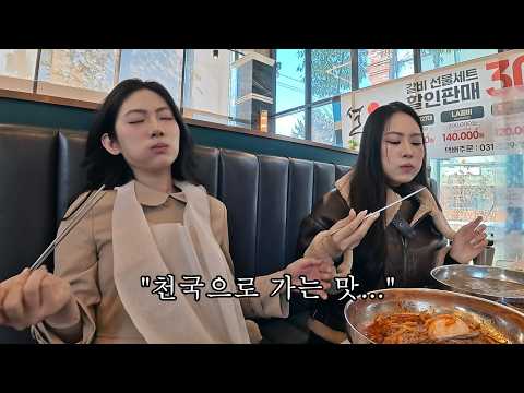 태어나 처음 한국 소양념갈비를 먹어 본 베트남 직원들 반응! 갈비 먹다 극락 가버렸습니다...