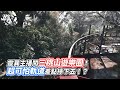 靈異主播闖三桃山遊樂園！超可怕軌道差點摔下去！？｜VS MEDIAｘ @roger666