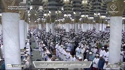 صلاة المغرب لـ فضيلة الشيخ عبدالمحسن القاسم يوم الخميس ٢ محرم ١٤٤٥هـ سورة الانفطار كاملة