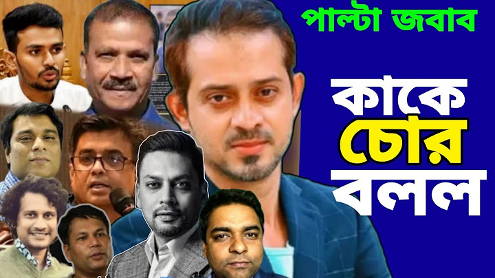 হানি ট্রাপে ফেঁসেছেন আসিফ নজরুল ইলিয়াস হোসাইনের নিউজের জবাব দিল কারা #eliashossain #asif_nazrul
