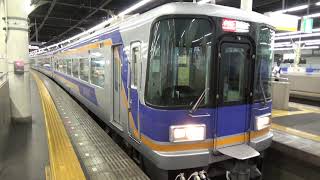 【サザン発車！】南海電車 10000系+7100系 特急サザン和歌山市行き なんば駅