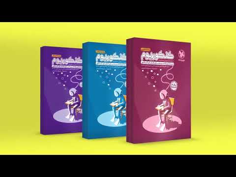 تیزر بسته کنکوریوم مهر و ماه