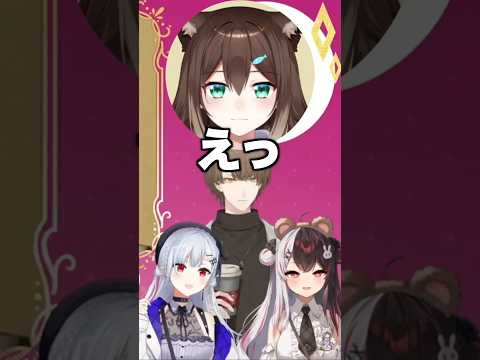 バンジージャンプのチケットをもらって絶句する文野環【にじさんじ切り抜き】