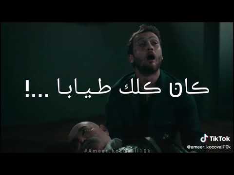 اتبهدلت بعد ما رحت عني يابا اشترك عشان انزل اكثر