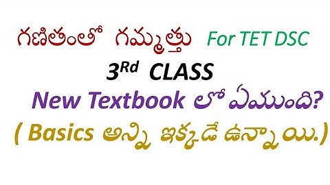 #3rd New Mathematics Textbook(Non maths candidates also understand to easy). #Apdscnotification