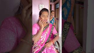 सुनेच्या कर्तव्यचे प्रेमाचे दोन घास 🥹 शेवट