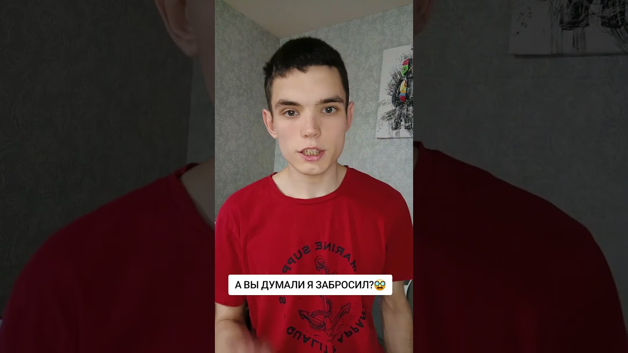 заходи на тик ток MISON