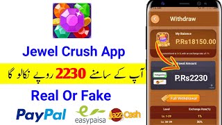 Jewel Crush App | Jewel Crush App payment proof | Jewel Crush app se paise kaise kamaye screenshot 3